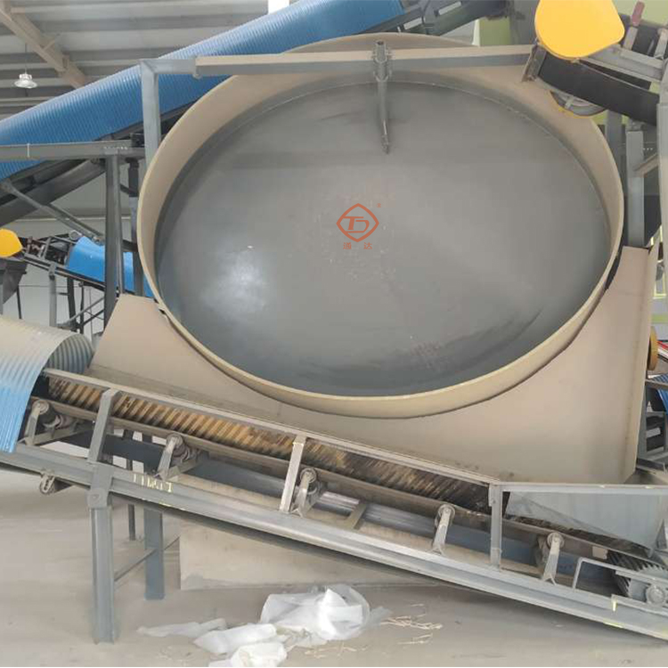圓盤(pán)造粒機(jī)
