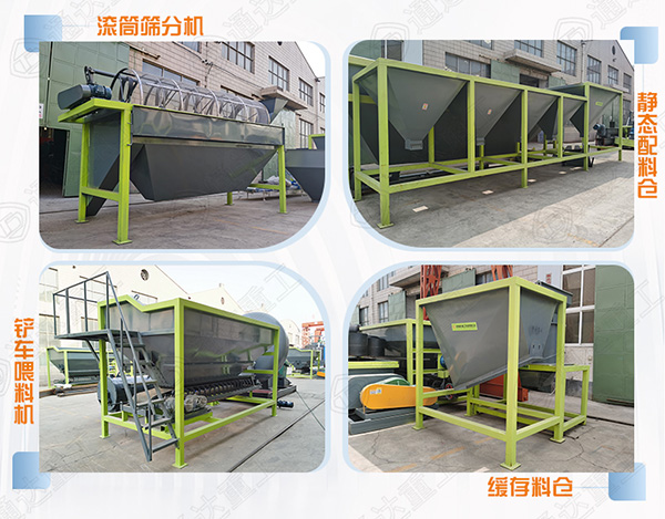 2020第17屆中原肥料雙交會(huì)，有機(jī)肥設(shè)備廠家通達(dá)重工即將隆重亮相