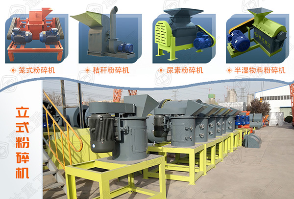 2020第17屆中原肥料雙交會(huì)，有機(jī)肥設(shè)備廠家通達(dá)重工即將隆重亮相